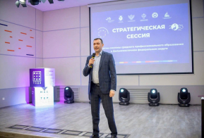 Лучшие практики в сфере профобразования представили в Хабаровском крае