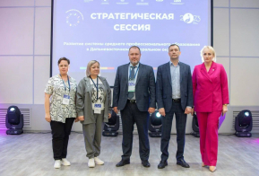 Лучшие практики в сфере профобразования представили в Хабаровском крае