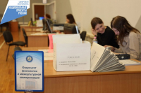 Более 37 тысяч заявлений подано в вузы Хабаровского края