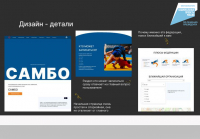 Два дизайнера из Хабаровского края прошли в финал проекта 