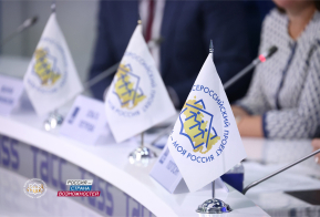 На Всероссийский конкурс 