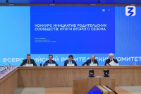 Десять школ Хабаровского края получат гранты до миллиона рублей на свои проекты
