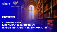 Общество 