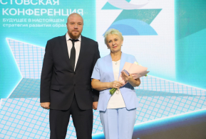 Перспективные планы и задачи по развитию региональной системы образования обсудили педагоги Хабаровского края