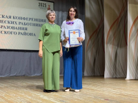 Перейти к новости Педагоги Вяземского района определили вектор развития образования на новый учебный год