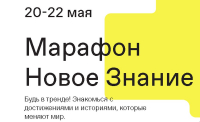 Обновлённое общество 